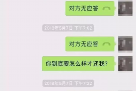 漯河漯河的要账公司在催收过程中的策略和技巧有哪些？